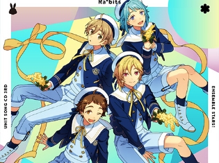 『あんさんぶるスターズ!』ユニットソングCD 3rdシリーズ vol.7 Ra*bitsのジャケットが公開! 楽曲タイトルと試聴動画も解禁!