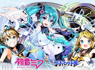 『ディバインゲート零』×「初音ミク」との復活コラボが期間限定で開催決定! 完全書き下ろしのコラボオリジナルストーリーが楽しめる