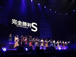 ボリューム満点で完全勝利S! 史上最大、艦娘声優22名が集結した「第肆回『艦これ』観艦式 夜の部」をレポート!
