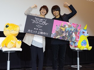 “絆”の力で会場をひとつに――花江夏樹さん、浪川大輔さん登壇の『デジモンアドベンチャー tri.第5章「共生」』大ヒット御礼舞台挨拶をレポート!