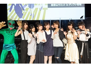 『サクラクエスト』七瀬彩夏さん・小松未可子さんら登壇で「間野山サミット in ディファ有明」実施! 当日の模様はBD&DVDに収録決定