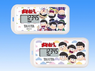 『おそ松さん』とタニタがコラボ! 「おそ松さんオリジナル活動量計」が発売決定! タニタオンラインショップ、アニメイトで予約受付開始!