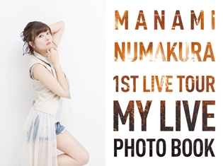 沼倉愛美さん、1stライブツアー「My LIVE」の模様などを収録したPhoto Bookが発売決定! 予約受付もスタート