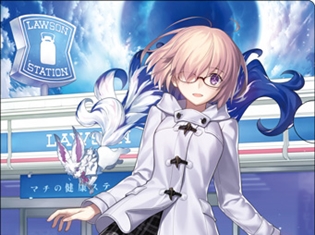 『Fate/Grand Order』とローソンがタイアップ! ローソン限定描き下ろしイラストが多数登場! ローソン限定のオリジナルグッズを手に入れよう!