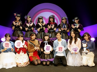 青山吉能さん、小野賢章さん、沼倉愛美さんなどメイン声優陣総出演――『恋愛暴君』スペシャルイベント「暴れん坊SHOW」公式レポート到着!