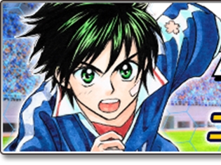 『サカつくシュート!2017』×『ホイッスル!』とのコラボイベント開始! 「風祭 将」ら「桜上水中学校」の選手やライバルたちが登場