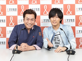 平田広明さん・増田俊樹さんの街歩きラジオ『西武鉄道presents 平田広明・増田俊樹のこえさんぽ。』が、11月3日放送スタート