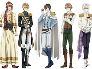 TVアニメ『Code:Realize ~創世の姫君~』のくじがAGF2017で先行販売決定! さらに、プリンセスショップで行われるフェア情報も解禁!