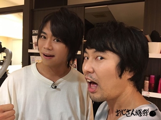 浪川大輔さん、吉野裕行さんのユニット「Uncle Bomb」による初冠番組「おじさん爆弾」第4回が10/25に放送! ふたりが番組ADを大改造!
