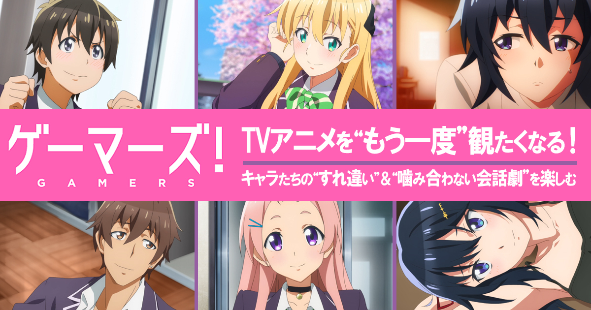 フリーライター、アニメ