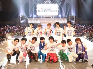 『KING OF PRISM -PRIDE the HERO-』キンプリ初の単独ライブにファン2万人の大歓声! BD&DVDの発売日も明らかに