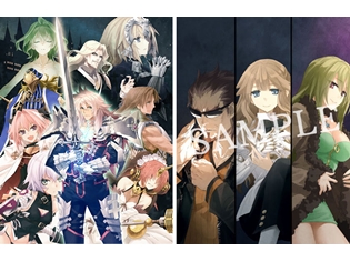 『Fate/Apocrypha』BD-BoxⅠの近衛乙嗣氏描き下ろしBoxイラスト解禁! 特典小説の表紙イラストサンプルも公開