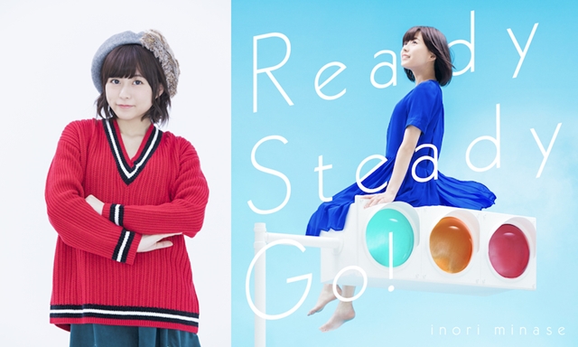水瀬いのりさん、5thシングル「Ready Steady Go!」ジャケ写公開！　c／wタイトルも明らかに