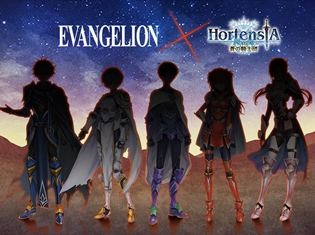 『オルタンシア・サーガ-蒼の騎士団-』にて『エヴァンゲリオン』とのコラボイベントが開催決定! 事前登録特典でSSR「カヲル」をプレゼント!