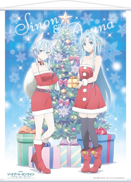 劇場版sao より描き下ろしイラストを使用した商品が登場 タペストリーやクリスマスプレート モバイルバッテリーなど アニメイトタイムズ