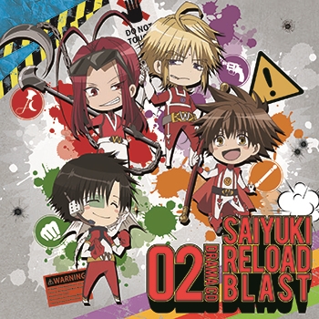 『最遊記RELOAD BLAST』ドラマCD第2巻ジャケット公開！　BD＆DVD第3巻が10月25日に発売！