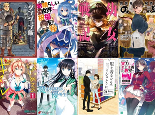『ようこそ実力至上主義の教室へ』『この素晴らしい世界に祝福を!』など対象点数4万点以上! 「ニコニコカドカワ祭り」が楽天Koboで開催中