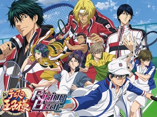 『新テニスの王子様 RisingBeat』出演声優による応援動画やゲームの画面が公開! さらに事前登録者数25万人の突破!