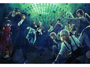 舞台「文豪ストレイドッグス」オールキャストによるメインビジュアル完成! 東京公演千穐楽では、ライブビューイングも実施に