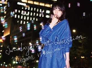 中島愛さんが歌う『ネト充のススメ』OPテーマのMVフルバージョンが3日間限定で配信! 山内総一郎氏(フジファブリック)、ボンジュール鈴木氏のコメントも公開