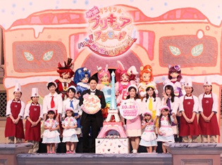 ジャンのストイックさに「男として憧れる」 『映画キラキラ☆プリキュアアラモードパリッと!想い出のミルフィーユ!』公開直前イベントでキャストたちがジャン=ピエールの魅力を語る
