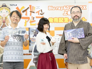 「面白かった」と言ってくださるのが一番エネルギーになります!――TVアニメ『メイドインアビス』Blu-ray&DVD上巻記念イベントレポート