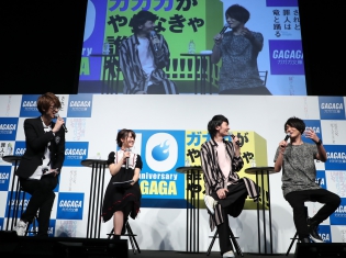 江口拓也さん、島﨑信長さんほか『俺ガイル』や『されど罪人は竜と踊る』の声優陣が集結した「ガガガ文庫」創刊10周年記念イベントをレポート