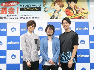 ライブさながらの『あんスタ!』先生アイドルソングCD試聴会が開催! 楽曲コンセプトや制作秘話、樋柴智康さん&駒田航さんの魅力あふれるイベントの模様をレポート!