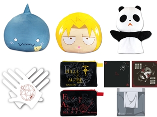 『みんなのくじ 鋼の錬金術師 FULLMETAL ALCHEMIST』12月1日よりTOHOシネマズ、イオンシネマなどにて順次発売!