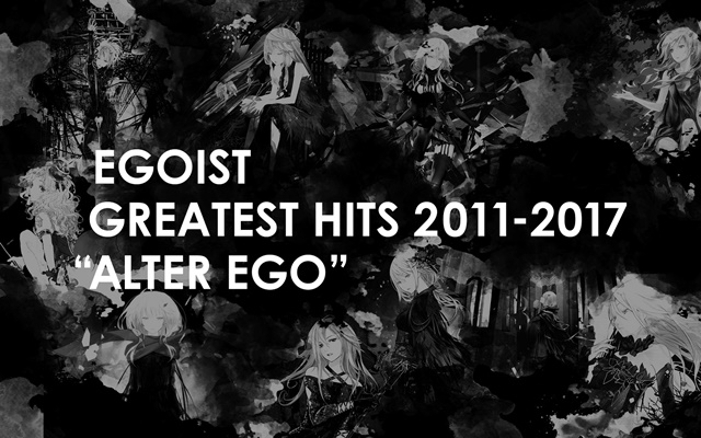 EGOIST初のベスト・アルバムが12月27日リリース！　年末にはスペシャルライブも開催！