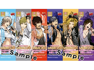 『劇場版ときめきレストラン☆☆☆ MIRACLE6』AGF限定オリジナルうまい棒が配布決定! 記念写真もOKな等身大パネルも公開