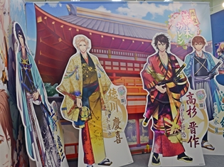 『恋愛幕末カレシ』『声優男子ですが…?』『あんスタ』など描き下ろし限定グッズが盛りだくさんなWhite AREAブースレポートその1【AGF2017】
