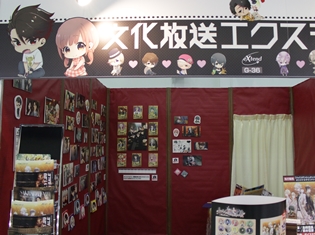 『Side Kicks!』『テンカウント』の限定グッズが無料でもらえる! Green AREAブースレポートその4【AGF2017】