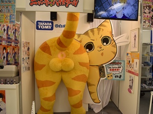 ねこ男子のあの部位の展示が異彩を放つ! Red AREAブースレポートその4【AGF2017】