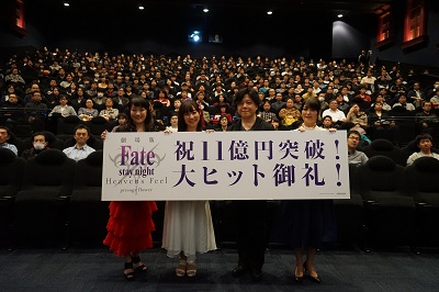 『Fate/stay night HF』大ヒット御礼舞台挨拶で、下屋則子さんへあの花が贈られる!!