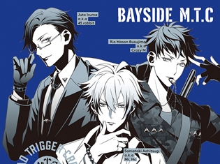 木村 昴さん、速水 奨さんら男性声優12人のラップ企画「ヒプノシスマイク」、第二弾CD「BAYSIDE M.T.C」の全曲試聴トレーラー解禁!