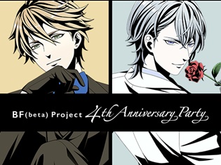 学園青春リズムゲーム『ボーイフレンド(仮)きらめき☆ノート』アプリリリース1周年を記念し10個のキャンペーンを実施! アニメイトフェアの開催も決定