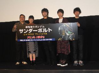 『BANDIT FLOWER』のタイトルに込められた秘密とは!? 中村悠一さん、木村良平さんら登壇の『機動戦士ガンダム サンダーボルト BANDIT FLOWER』初日舞台挨拶レポート