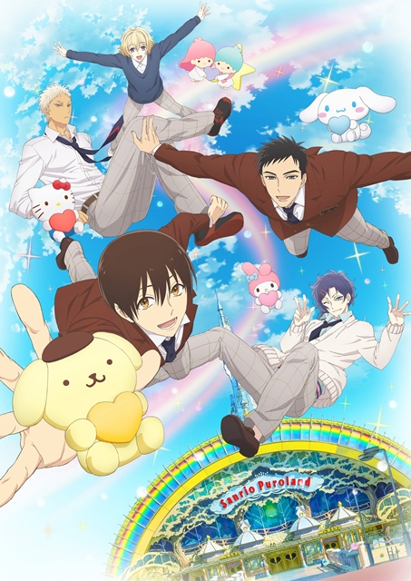 『サンリオ男子』TVアニメは、TOKYO MXほかにて1月6日放送開始！　原作ツイッターは、本日をもって2周年