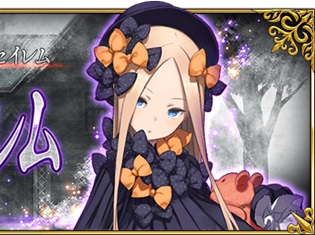 「Fate/Grand Order カルデア放送局Vol.8 異端なるセイレム 配信直前SP」が放送決定! 川澄綾子さん、島﨑信長さんら声優陣が出演