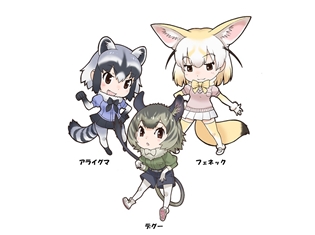 けものフレンズ×長崎バイオパーク、コラボ開催決定! 小野早稀さん&本宮佳奈さんの園内放送実施、新たなフレンズ・デグーも誕生