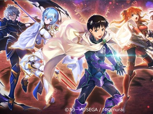 『オルタンシア・サーガ -蒼の騎士団-』×「エヴァンゲリオン」コラボCM放送決定! ナレーションは「カヲル」役の石田彰さんが担当