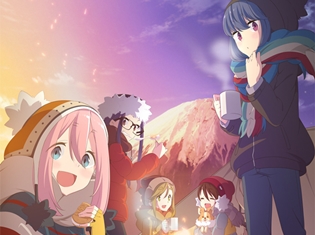 TVアニメ『ゆるキャン△』のキービジュアル初公開&OP・ED担当アーティストが決定! 声優の花守ゆみりさんがソロキャンプに挑む動画も公開!