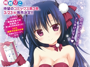 TVアニメ『ありすorありす』佐倉綾音さん、日高里菜さんらドラマCD版声優が続投! 『くだみみの猫』が表紙の「コミックキューン1月号」が11月27日発売
