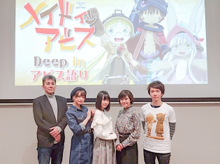 アニメ『メイドインアビス』続編制作決定! ボンドルド(CV:森川智之)の新規収録ボイスが聞ける続編制作決定PVが公開