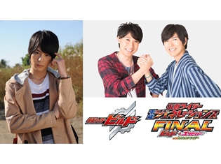 『東映公認 鈴村健一・神谷浩史の仮面ラジレンジャー』12/8放送のゲストに、『仮面ライダービルド』主演俳優・犬飼貴丈さん決定!