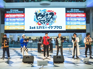 男性声優×ラッププロジェクト「ヒプノシスマイク」AGF2017で披露された朗読パートの映像が公開! 木村昴さんらによるラップバトルも!