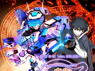 『とある魔術の電脳戦機(バーチャロン)』パッケージイラストが公開! アニメイト予約特典のデザインや体験会情報も到着