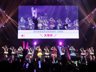 6時間の大熱狂! Wake Up, Girls!×ミルキィホームズなどカバーやコラボが続出した『ANIMAX MUSIX 2017 YOKOHAMA』レポ【前編】