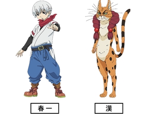 TVアニメ『鬼灯の冷徹』第弐期のキャラクター・春一役として、山口勝平さんが出演! さらに、OADシリーズの初の映像配信が決定
